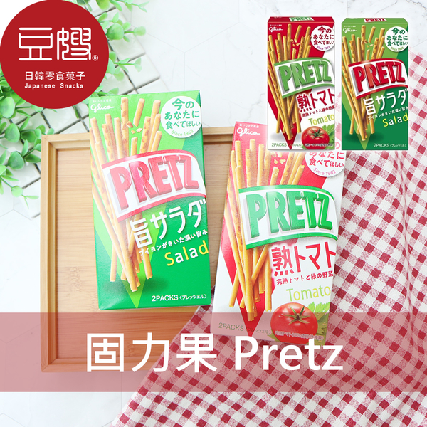 【即期良品】日本零食 固力果 Pocky Pretz(番茄/沙拉)(10盒入)