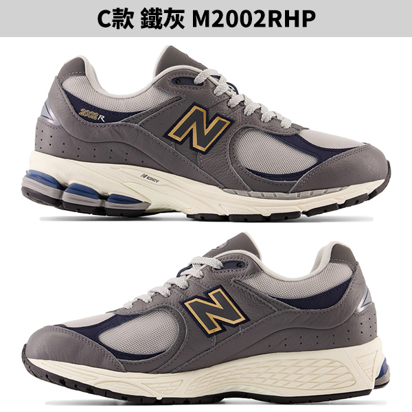 【下殺】New Balance 2002R 男鞋 休閒鞋【運動世界】M2002RHL-D/M2002RHN-D/M2002RHP-D product thumbnail 5