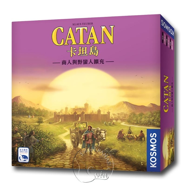 *【新天鵝堡桌遊】卡坦島商人與野蠻人擴充 Catan: Traders & Barbarians
