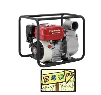 [ 家事達 ] 日本 HODNA原裝 -自吸式汽油引擎抽水機-5.5HP*3英吋 特價