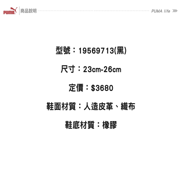 Puma 女鞋 科技慢跑鞋 Velocity Nitro 黑 粉 氮氣中底 避震 輕量 運動 跑步鞋 19569713 product thumbnail 10