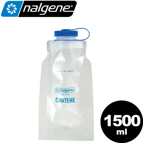 【Nalgene 美國 NGN 彈性摺疊水袋寬口1.5L】2575-0048/運動水壺/休閒壼/隨身瓶