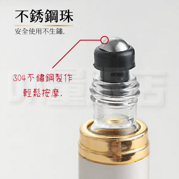 滾珠瓶 5ml 分裝瓶 走珠瓶 玻璃瓶 鋼珠頭 香水 分裝 product thumbnail 5