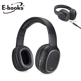 E-books S90 藍牙4.2無線重低音耳罩耳機
