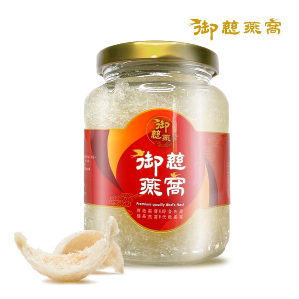 御慈燕窩 極品即食鮮燉燕窩330g(BO0127L)