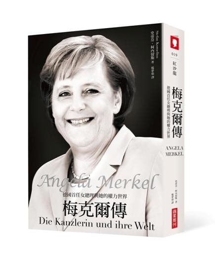(二手書)梅克爾傳：德國首任女總理與她的權力世界