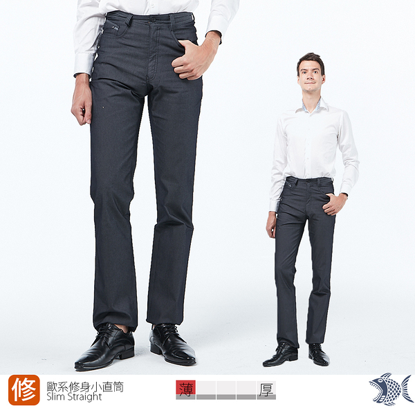 【NST Jeans】夏季薄款 義式歌德鐵灰休閒男褲(歐系修身小直筒) 380(5689) 帥大叔