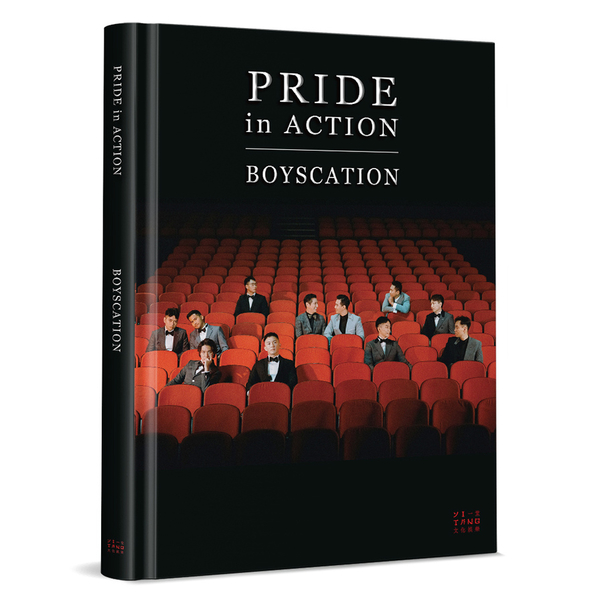 Pride in Action：Boyscation仔仔一堂寫真書(精裝)