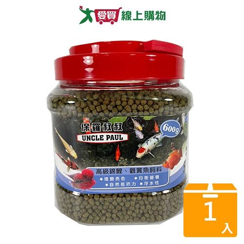 保羅叔叔高級錦鯉飼料小粒-600G【愛買】