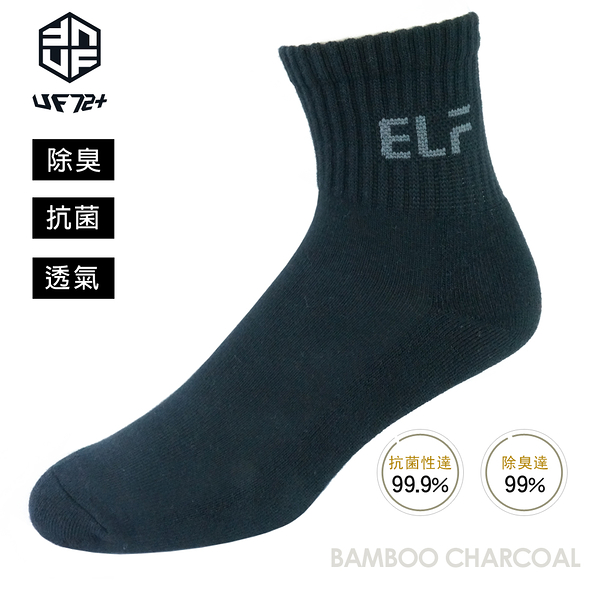 [UF72]UF5814(24-26)/elf除臭竹炭短統氣墊襪