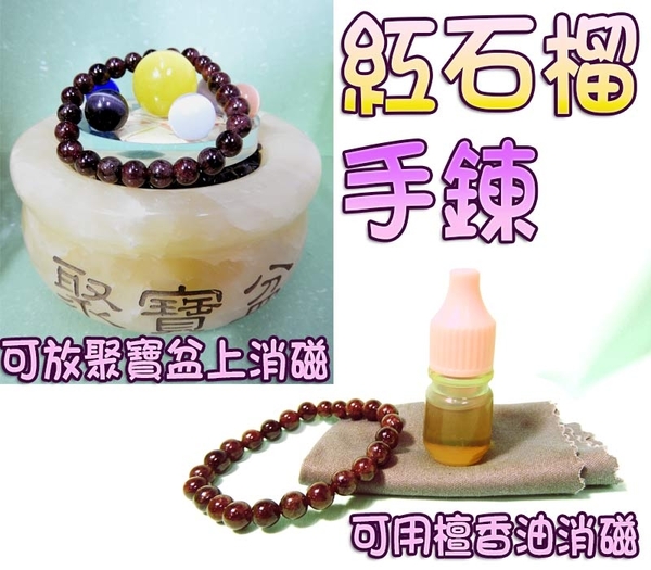 【吉祥開運坊】【玫瑰紅石榴石手鍊12mm 彈性 女姓至寶 】淨化 product thumbnail 3