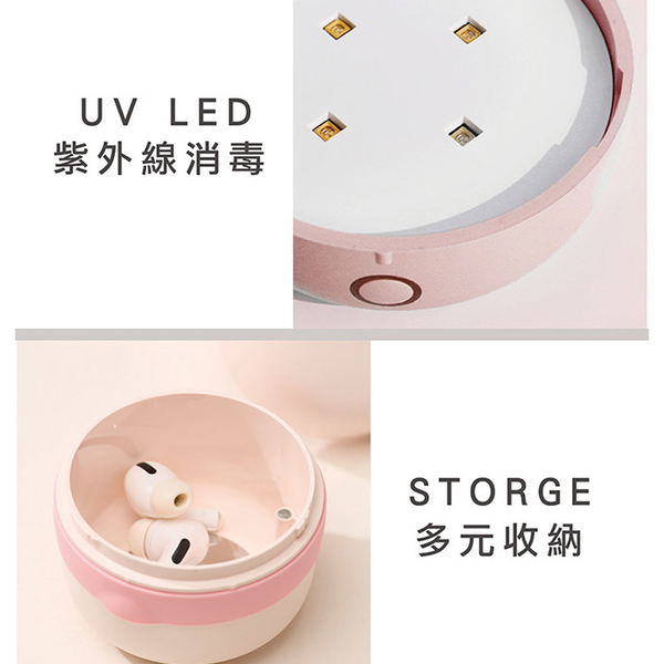 優生 LED紫外線多功能消毒罐 粉/藍/白 product thumbnail 6