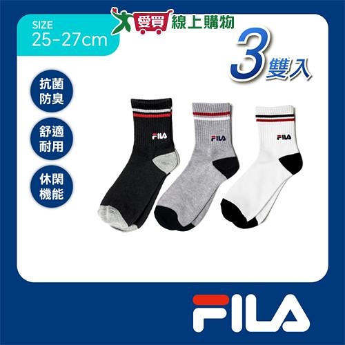 FILA 除臭雙條紋中筒襪25~27cm(3雙組)抑菌 快乾透氣 日常 休閒 運動 健康襪 時尚百搭 長襪 【愛買】