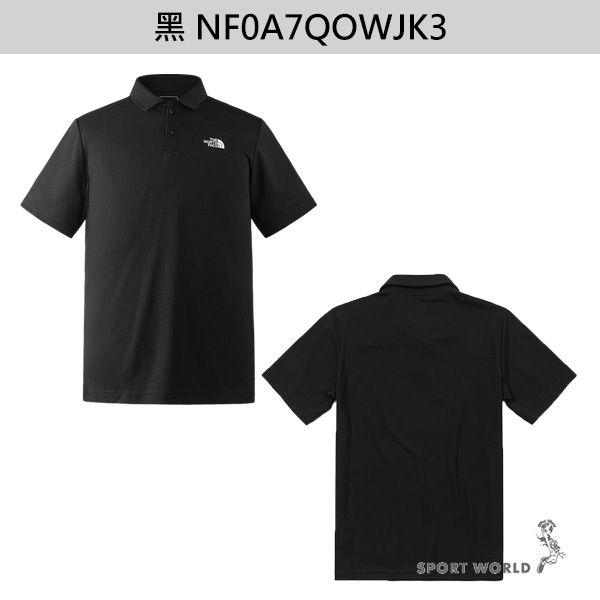 The North Face 北面 短袖上衣 男Polo衫 吸濕排汗【運動世界】NF0A7QOW3X4/NF0A7QOWJK3 product thumbnail 5