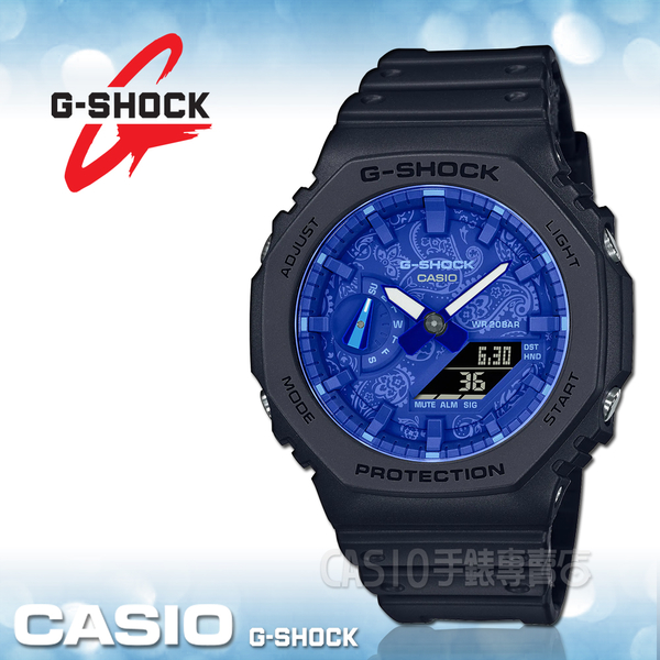 カシオ G-SHOCK 生産完了モデル GA-2100BP-1A 新品未使用品-