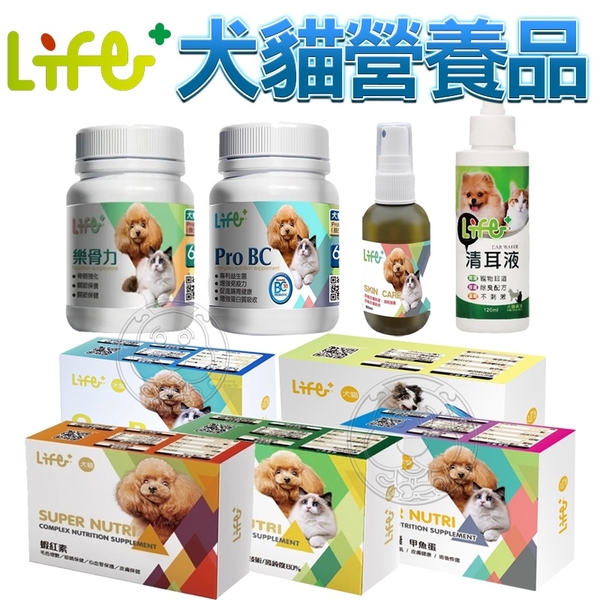 【培菓幸福寵物專營店】(免運)LIFE+ 虎揚犬貓保健系列 GOFREE 關節膠囊60粒