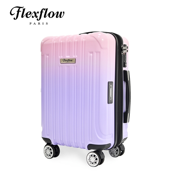 Flexflow 夢幻色票 19吋 智能測重 可擴充拉鍊 防爆拉鍊旅行箱 里爾系列 19吋行李箱【官方直營】