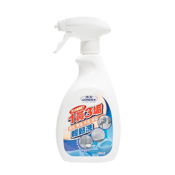 JoyLife嚴選 台灣製1黃3垢浴室廁所泡沫清潔劑550ml(強力去汙/除霉/水垢/黃垢)(MP0380)