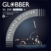 法國GLOBBER哥輪步NL 205 DELUXE 復古版成人折疊版滑板車(4895224404880經典復古黑 )3850元