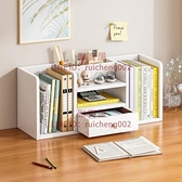 簡易書架簡約小書柜創意省空間辦公桌面收納架桌上置物架學生家用【聚寶屋】