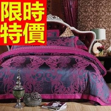 雙人床包組含枕頭套+棉被套+床罩-歐式刺繡貢緞提花四件套寢具組8色65i25【時尚巴黎】