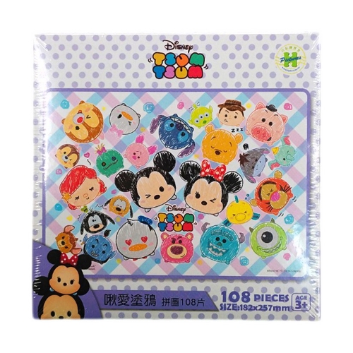 迪士尼Disney Tsum Tsum 啾愛塗鴉拼圖-108片