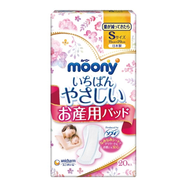 滿意寶寶 moony 產褥墊(多款可選)日本製 product thumbnail 2