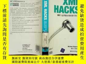 二手書博民逛書店罕見XML　HACKS:100個業界最尖端的技巧和工具Y2774