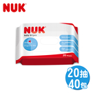 [好康] NUK 20抽濕紙巾箱購40包981元