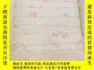 二手書博民逛書店罕見屈文中藝術歌曲選《屈文中簽名本》Y233438 屈文中