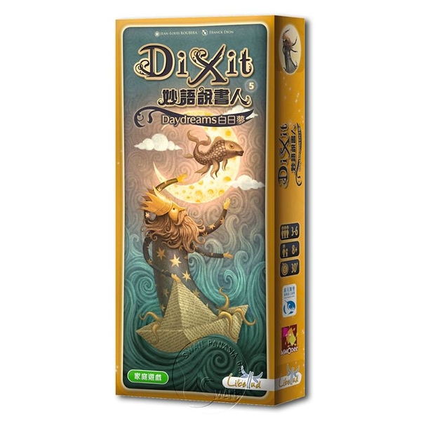 *【新天鵝堡桌遊】妙語說書人白日夢擴充 Dixit Daydreams