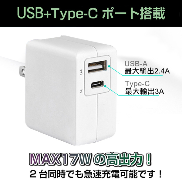 TOPCOM Type-C(PD)+USB雙孔快充充電器+CITY勇固USB-A to Type-C 編織快充線-300cm-綠 product thumbnail 4