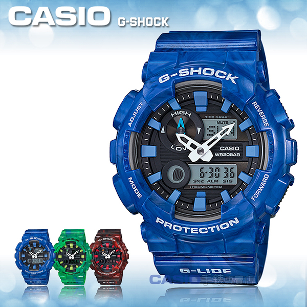 G-SHOCK GAX-100MA CASIO 2A - 比價撿便宜- 優惠與推薦- 2023年9月