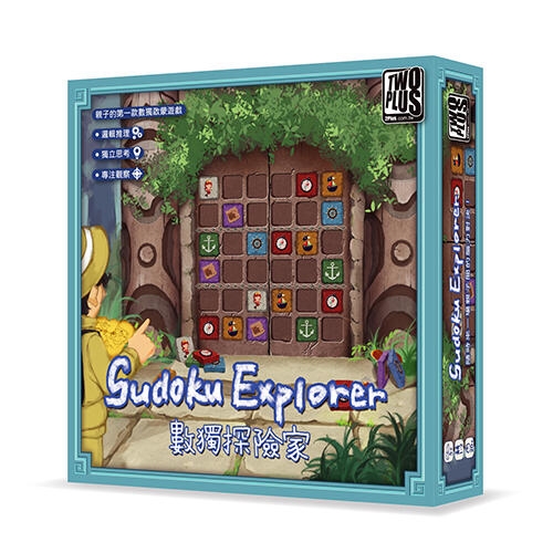 『高雄龐奇桌遊』 數獨探險家 Sudoku Explorer 繁體中文版 正版桌上遊戲專賣店