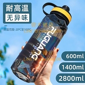 水杯男大容量塑料水壺學生耐高溫夏季運動瓶2000ML健身太空杯【雲木雜貨】