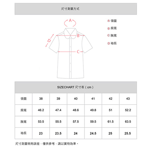 男裝范倫提諾 吸溼排汗短袖襯衫 藍 15-17.5 吸濕 排汗 不易皺 襯衫 短袖 男上衣【愛買】 product thumbnail 6