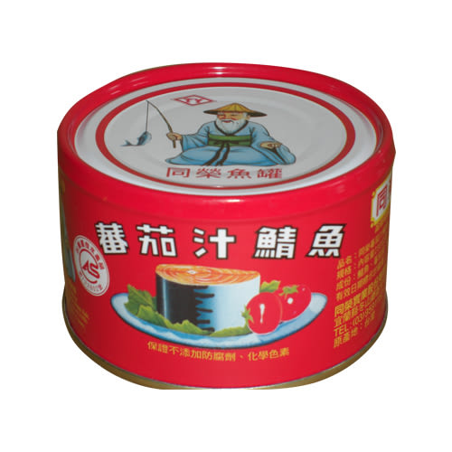 蕃茄汁鯖魚-紅罐