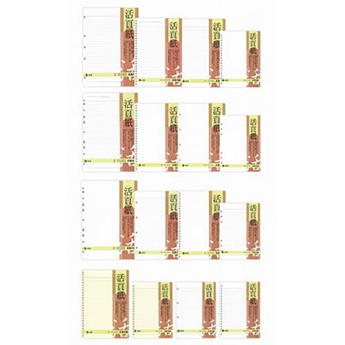 CHA SHIN 加新 3LN1111 A4 11孔 橫線活頁內紙/筆記本內頁/活頁紙 80張入 212×297mm (適用2、3、4孔夾)