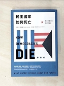 【書寶二手書T1／繪本_ATY】民主國家如何死亡：歷史所揭示的我們的未來_史蒂文‧李維茲基，