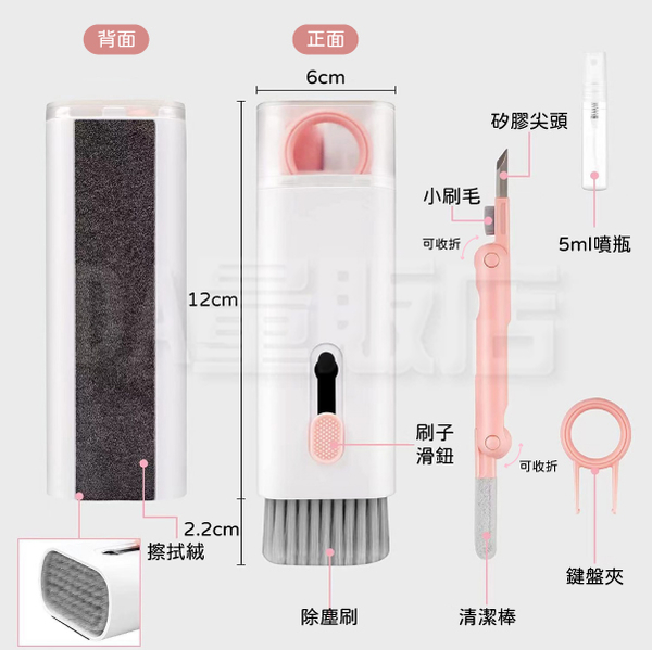 耳機清潔筆 耳機清潔工具 多功能 鍵盤 手機 藍牙耳機 清潔 product thumbnail 6