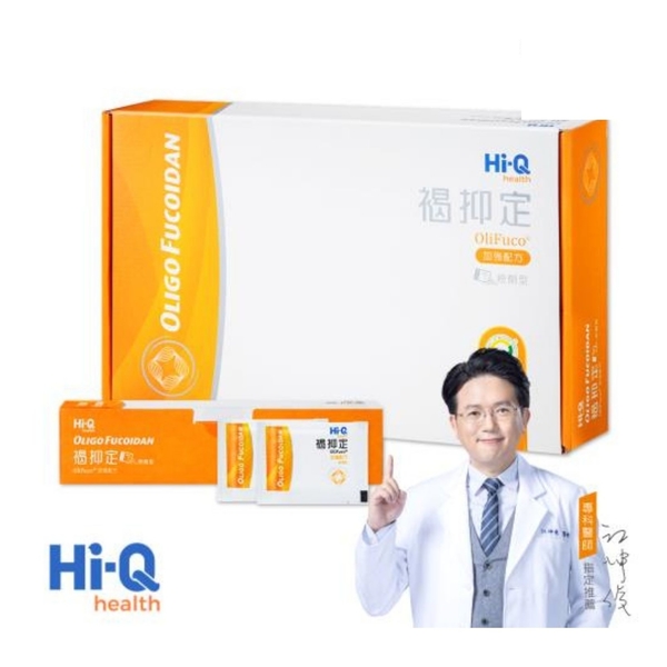 Hi-Q 褐抑定-加強配方禮盒粉劑型(250包)大禮盒 OliFuco®褐藻醣膠 中華海洋 product thumbnail 3