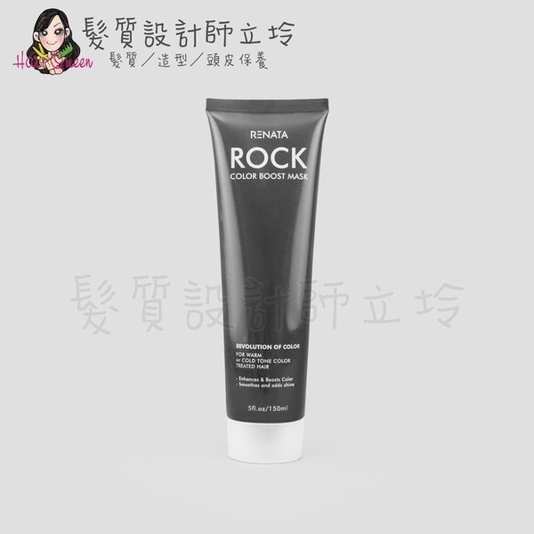 立坽 深層護髮 伊妮公司貨renata蕾娜塔彩色護髮染a2灰紫桔梗150ml Ih05 髮油 Yahoo奇摩購物中心