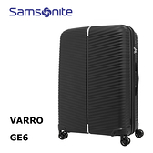 Samsonite 新秀麗 [VARRO GE6] 28吋行李箱 輕量 可擴充 PP耐磨 霧面防刮 飛機輪 商務