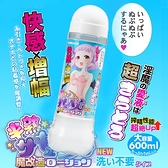 【日本NPG】堕落天使淫魔の愛液 水溶性潤滑液 600ml 升級免洗型