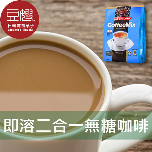 【買一送一】馬來西亞咖啡 益昌即溶二合一無糖咖啡