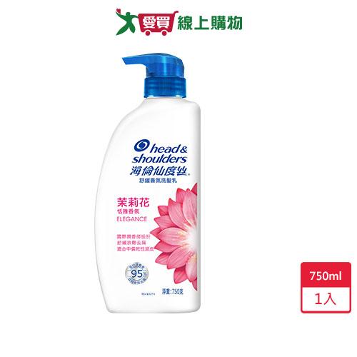 海倫仙度絲去屑洗髮乳-茉莉花香氛750ml【愛買】