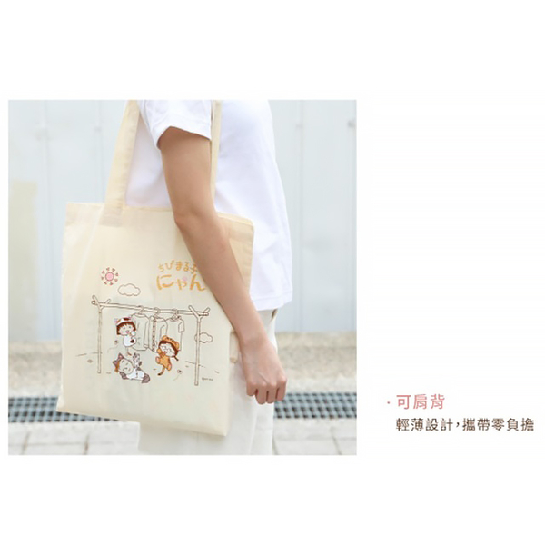 小禮堂 櫻桃小丸子 直式棉布手提袋 (走路) 4710588-015582 product thumbnail 4