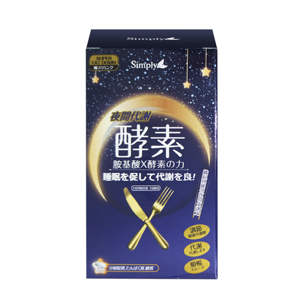 Simply 夜間代謝酵素錠 30錠/盒 product thumbnail 2