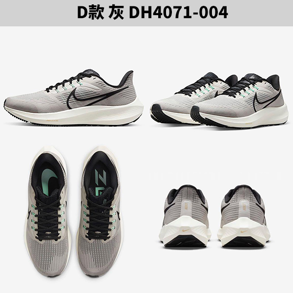 【現貨】Nike Air Zoom Pegasus 39 男鞋 慢跑鞋 小飛馬 DM0164-404/DX3354-100/DH4071-001/DH4071-004 product thumbnail 6