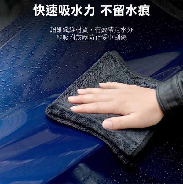 超吸水蝌蚪布-30CM*40CM 吸水布 吸水巾 擦車布 洗車布 擦車巾-輕居家8615 product thumbnail 5